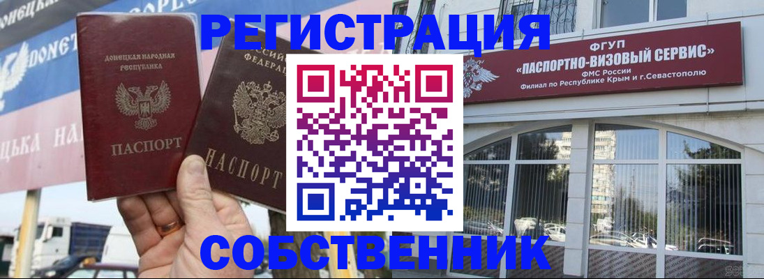найти адрес прописки в Борисоглебске